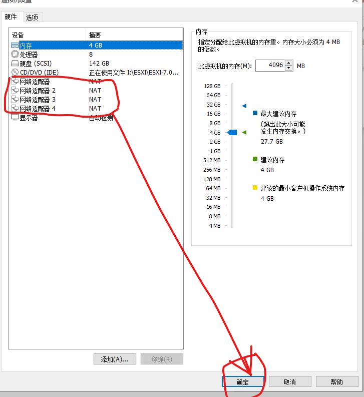 搭建国外软路由,适合小白的软路由系统