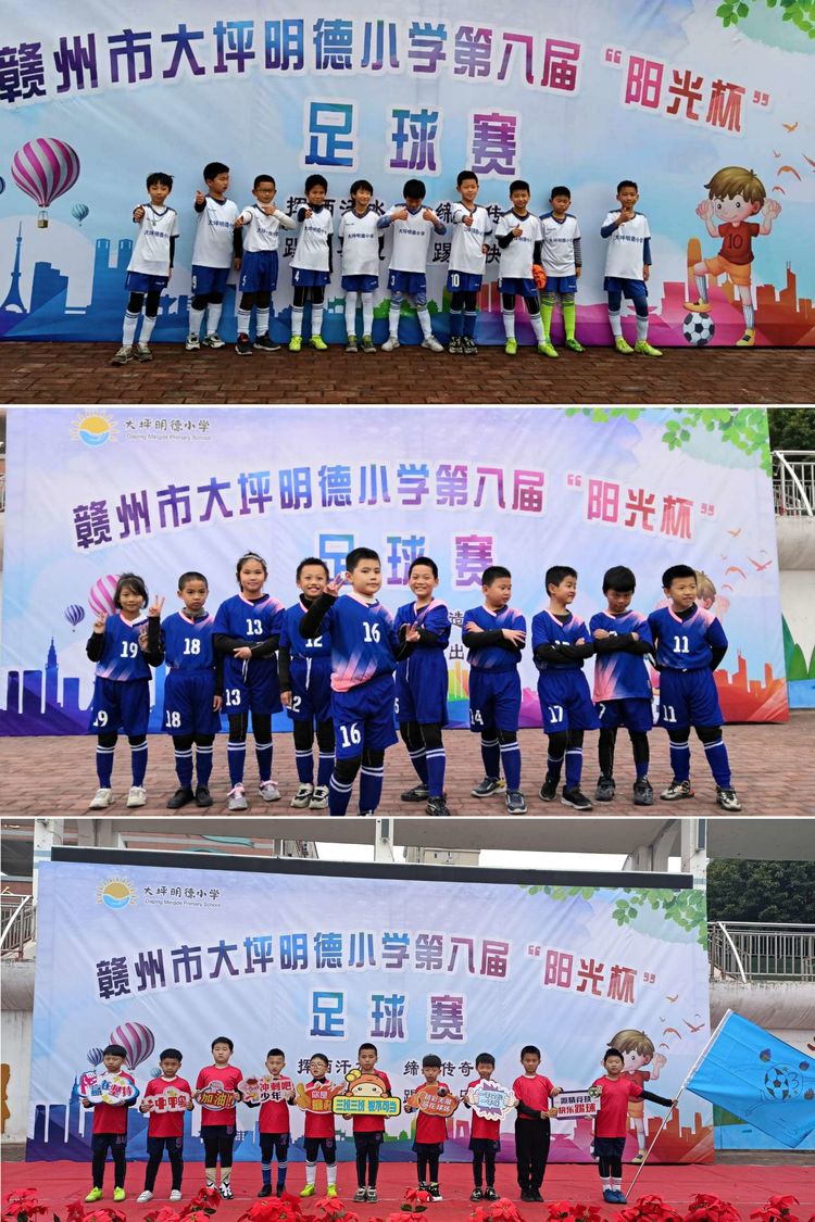 落实双减促进学生成长,落实双减促进学生体质发展