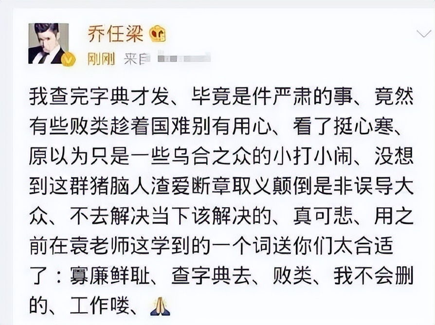乔任梁母亲走出丧子之痛,乔任梁抑郁症突发情况