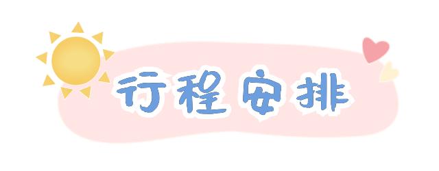 【福建见·闽山闽水物华新】周末“趣”游|乘着夏日的风向海出发，邂逅诗意厦门