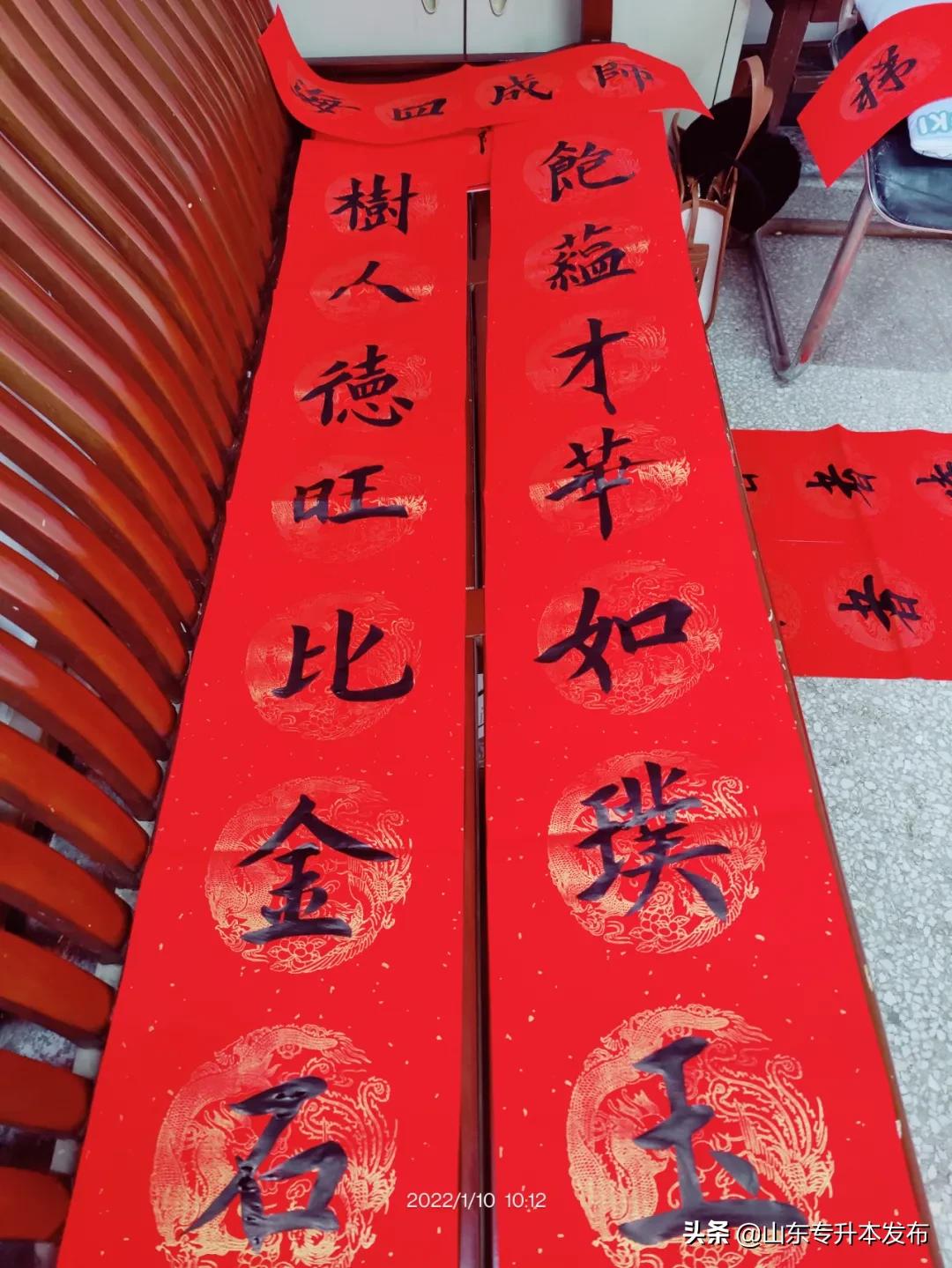 福虎贺岁春联,福虎献瑞千秋盛春联手写