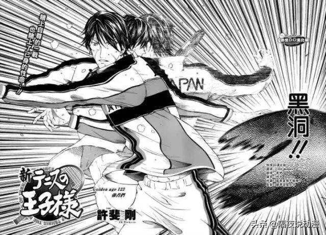 许斐刚在网球王子的地位,网球王子许斐现状