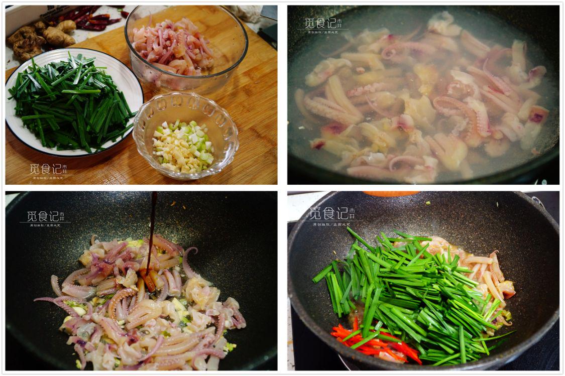 六月韭菜怎么做好吃,六月韭菜臭如狗