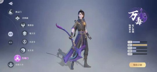 新诛仙八大职业推荐,2022年梦幻新诛仙各职业爆料