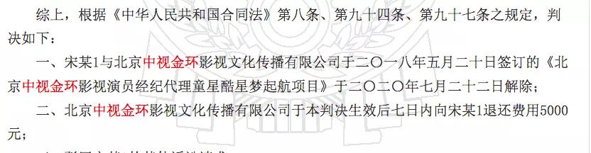 三万块钱的培训班,三万元给孩子报个培训班