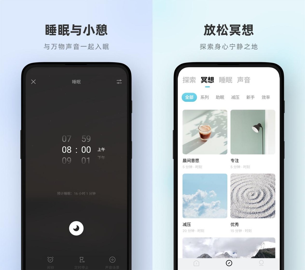 轻便又好玩的APP推荐，网友：“每一个都戳中我的点”