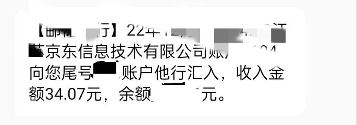 京东居家客服兼职挣钱吗,京东居家客服的真实现状