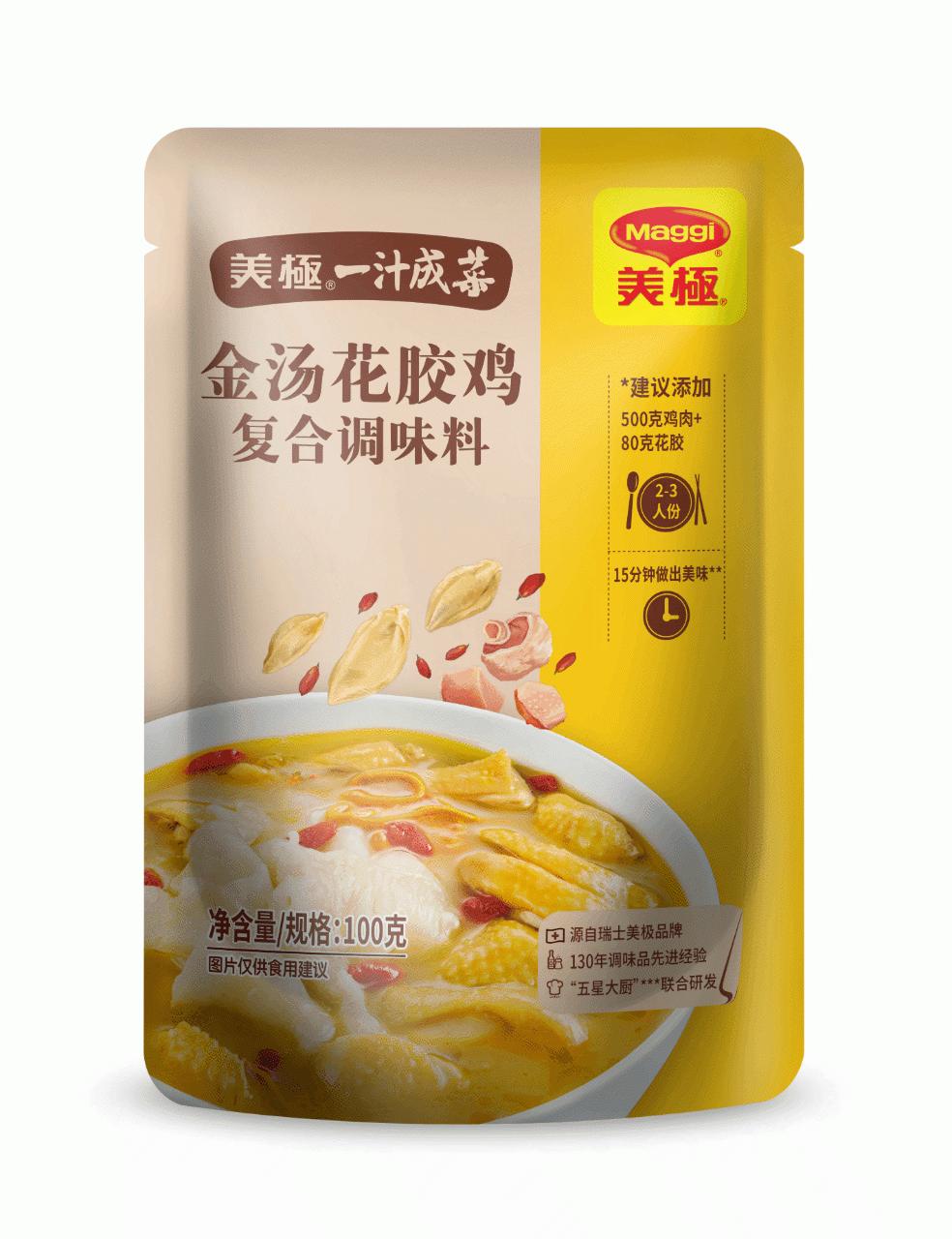 2023年南京高端餐饮行业报告,2018中国新餐饮趋势报告