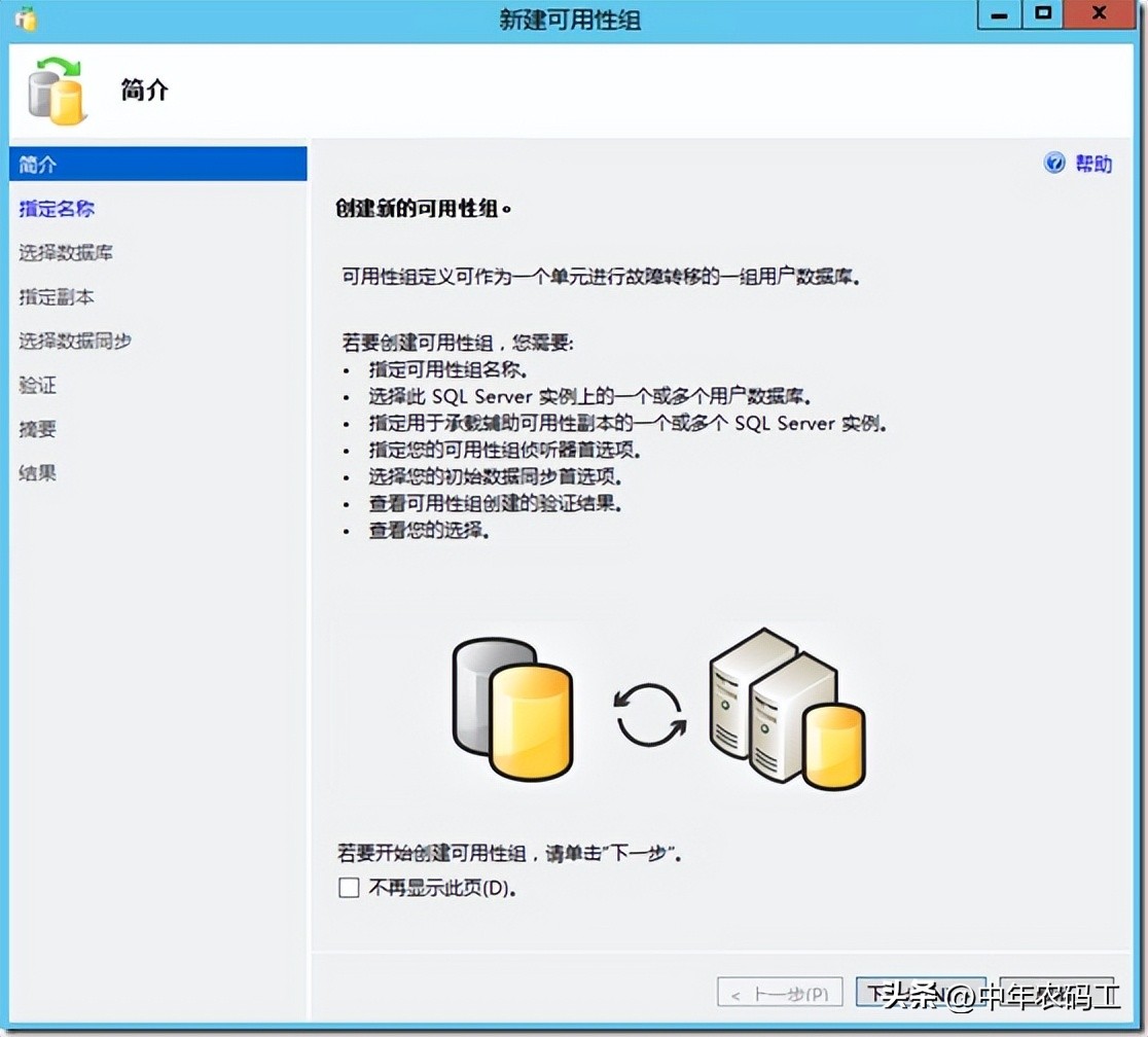 sqlserver配置写法,sqlserver2019怎么配置服务器