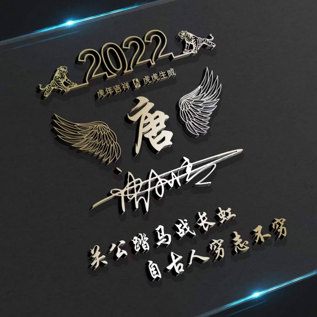 2018最火爆微信头像励志带字,你的微信头像多久没换了