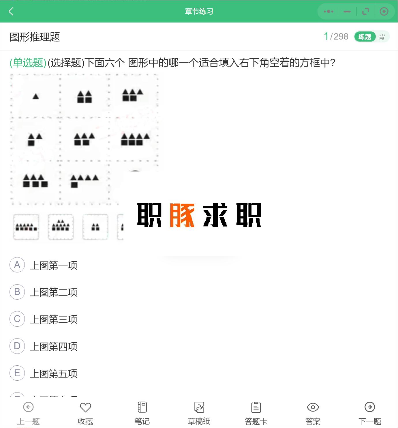 鑿佸娴嬭瘯棰樼洰,鑿佽娴嬭瘎绛旀