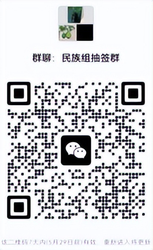 海口中国博鳌艺术节青年歌手大赛,2023年青年歌手大赛报名