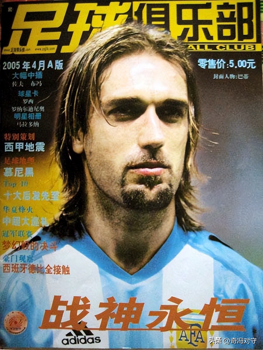 巴蒂斯图塔世界杯卡塔尔,2022年卡塔尔世界杯巴蒂斯图塔