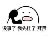 汇编语言第二版,makefile编写入门教程