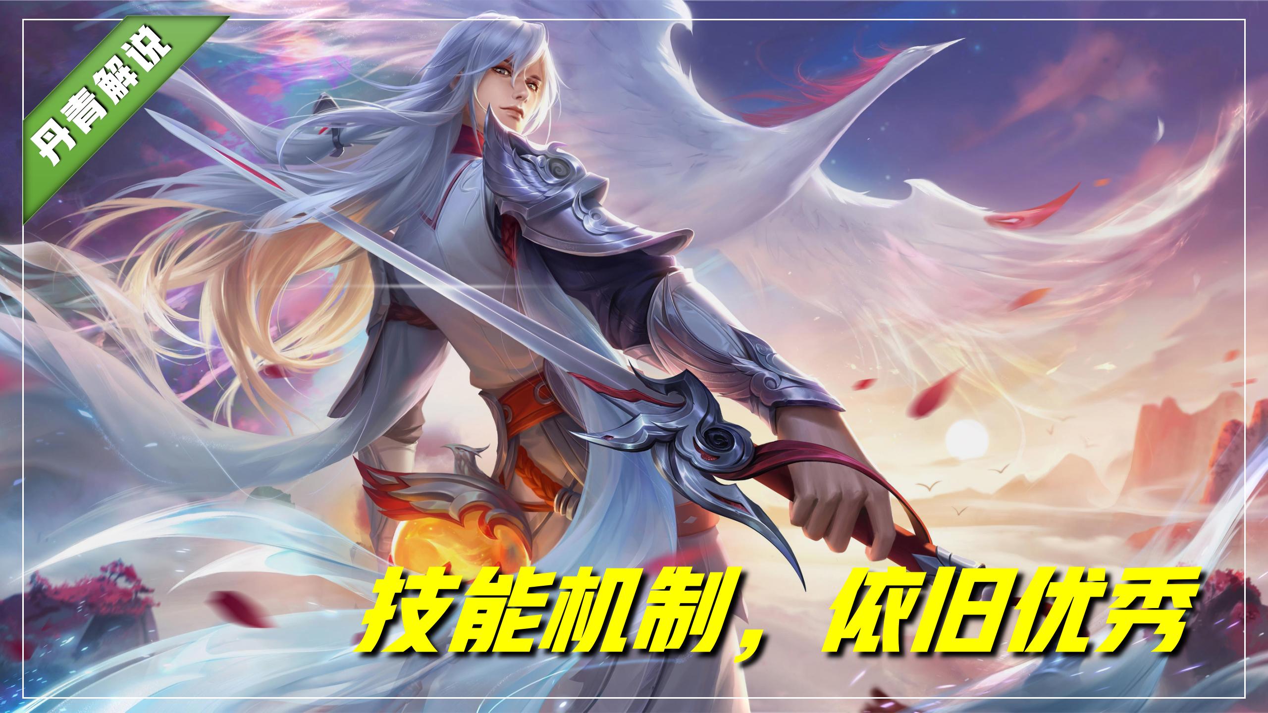 王者荣耀李白的英雄战力排名,王者荣耀最强李白排名前十