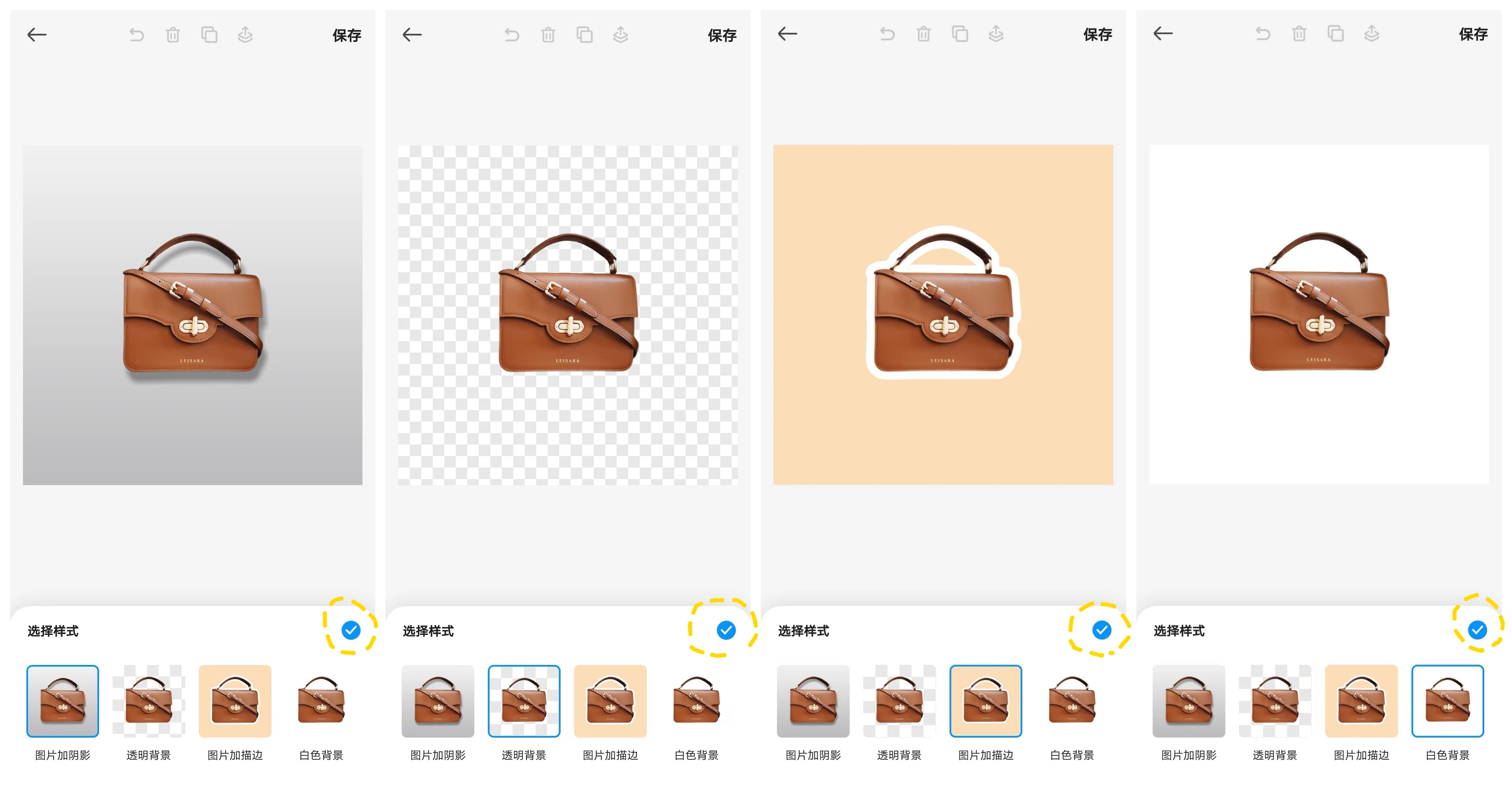 电商主图快速套版方法,电商主图详情图合集怎么做