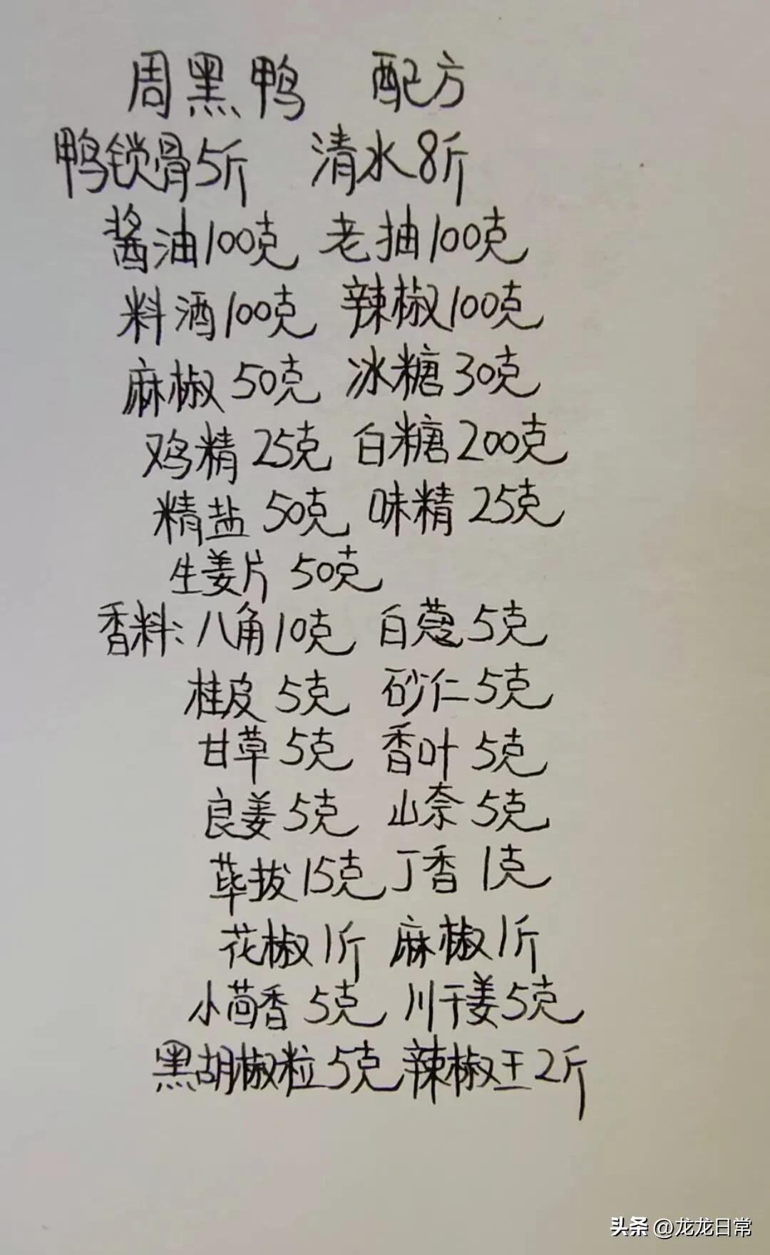 适合一个人小本创业的小吃,加盟适合小本创业的小吃餐饮项目