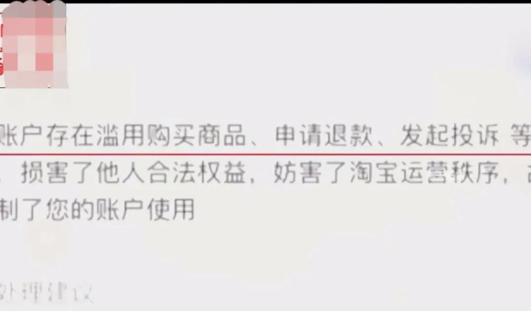 女子网购账号被封980年，怒找总部讨说法，结果惨遭打脸