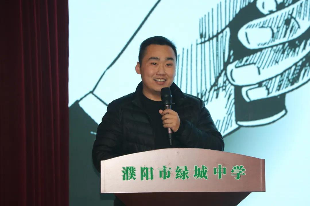 鍏充簬婵槼甯傜豢鍩庝腑瀛︾殑瑙嗛,缁垮煄涔嬪０