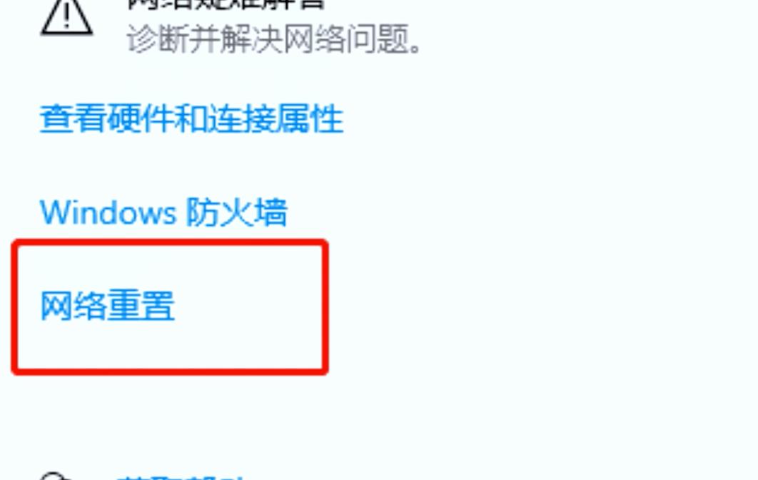 xp系统电脑无线连接受限怎么办,笔记本电脑wifi受限