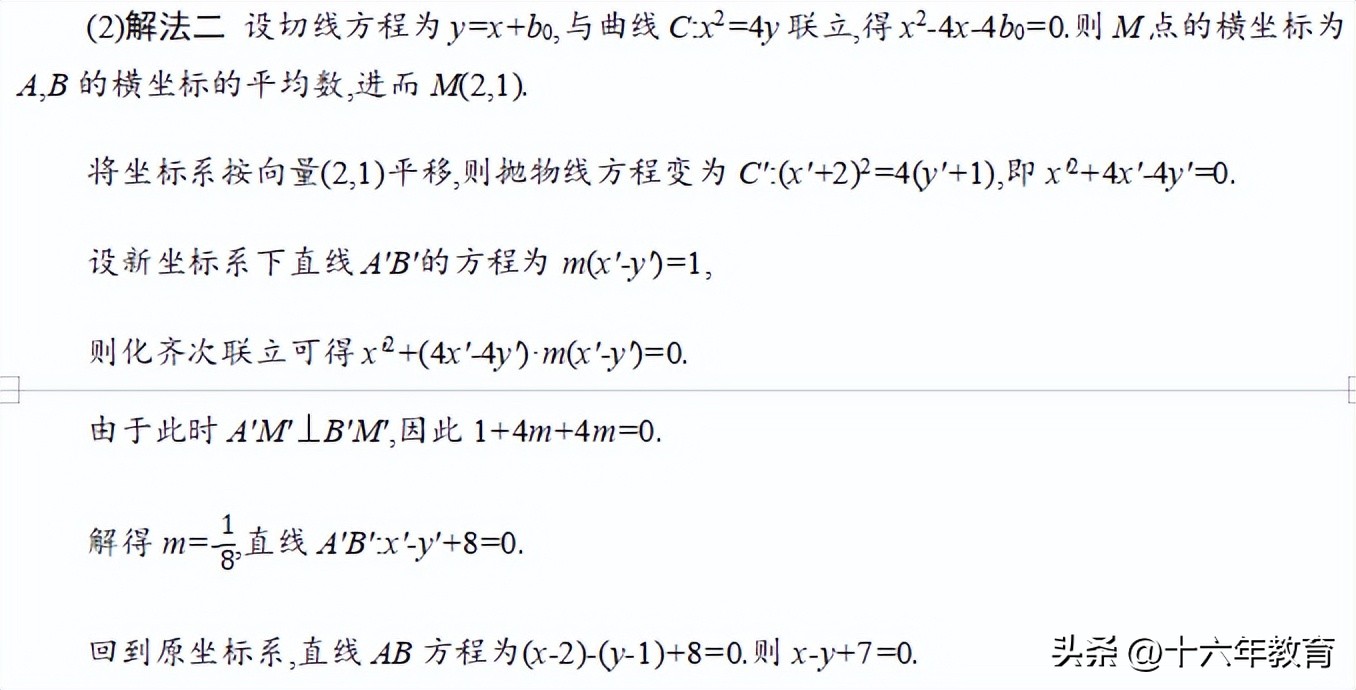 高考题数学评分细则立体几何,2020浙江高考数学大题评分标准