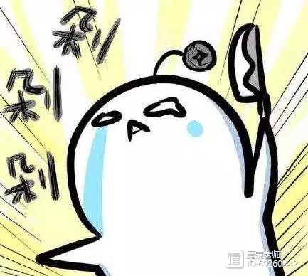 落伍了的网络流行语 (网络语言流行语汇集)