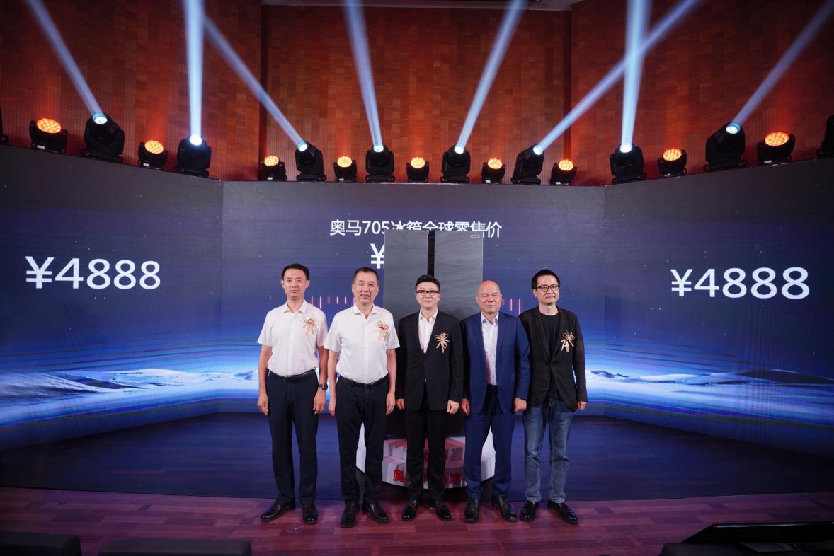 奥马高端冰箱2024新款,奥马冰箱2020款