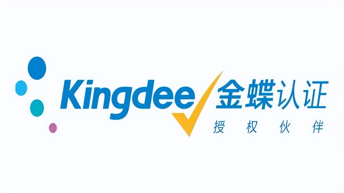 金蝶和用友哪个比较好用,用友和金蝶谁强