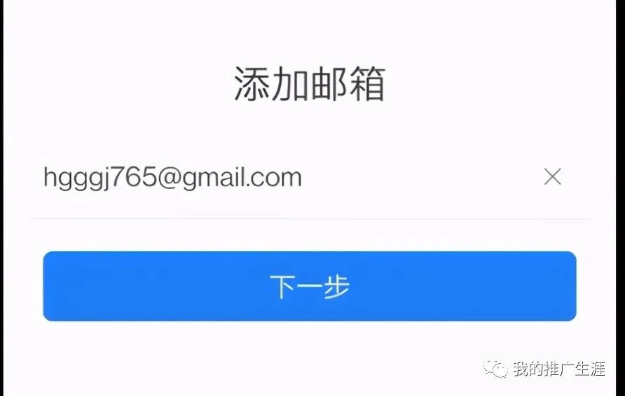 如何用谷歌上网助手打开gmail邮箱,谷歌gmail邮箱怎么申请