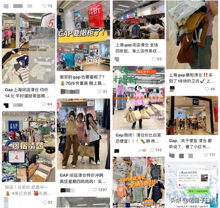 上海gap清仓店,上海gap实体店