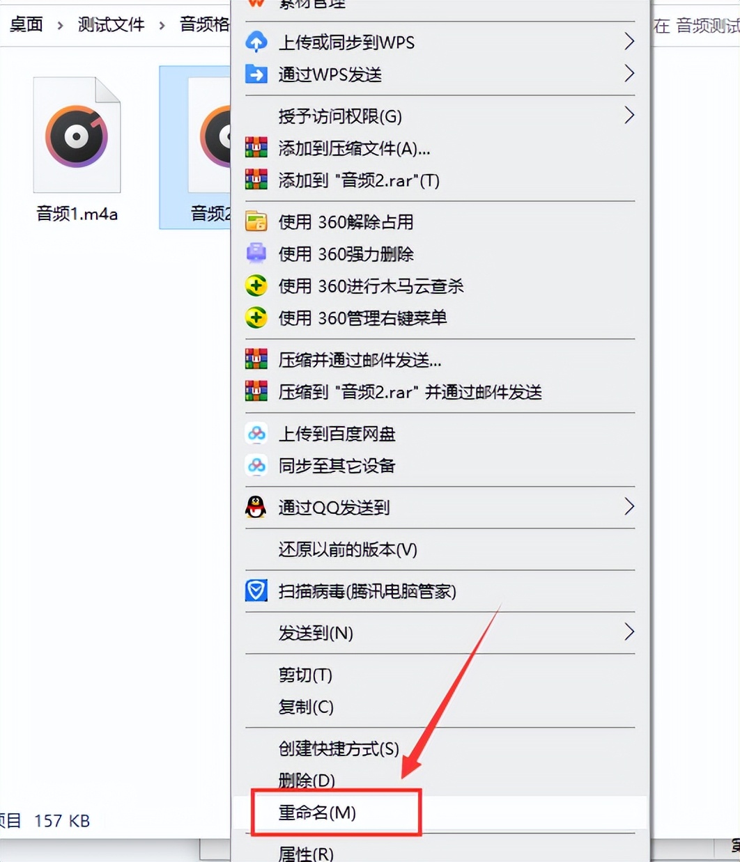 将m4a格式的歌曲转换成mp3,手机录音m4a如何转换成mp3格式
