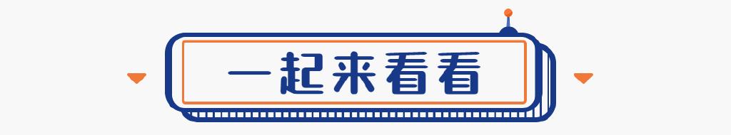牢记防骗顺口溜守护养老钱袋子,养老防骗三句半顺口溜