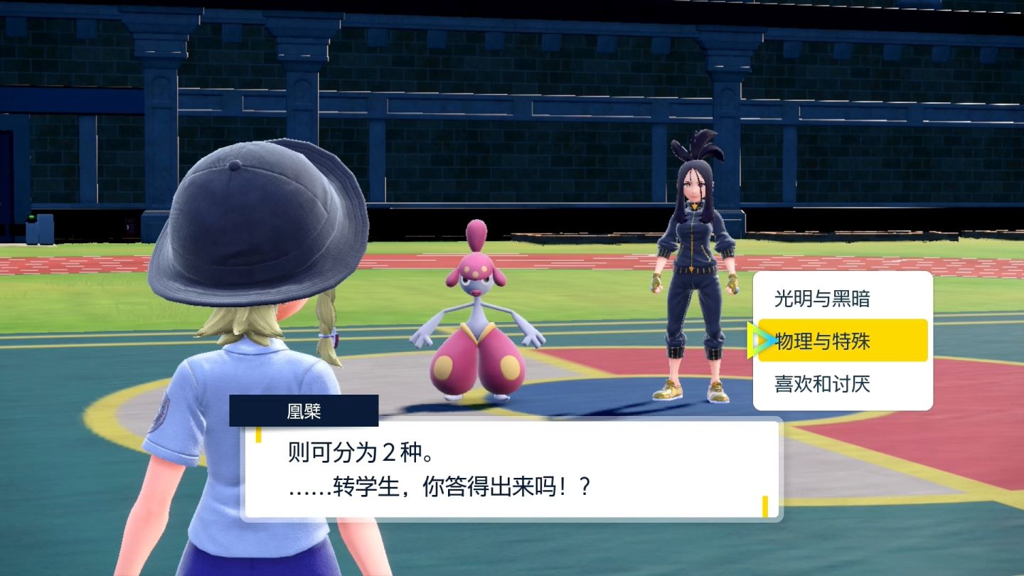 宝可梦朱紫没有好友怎么联机,宝可梦朱紫bug升级