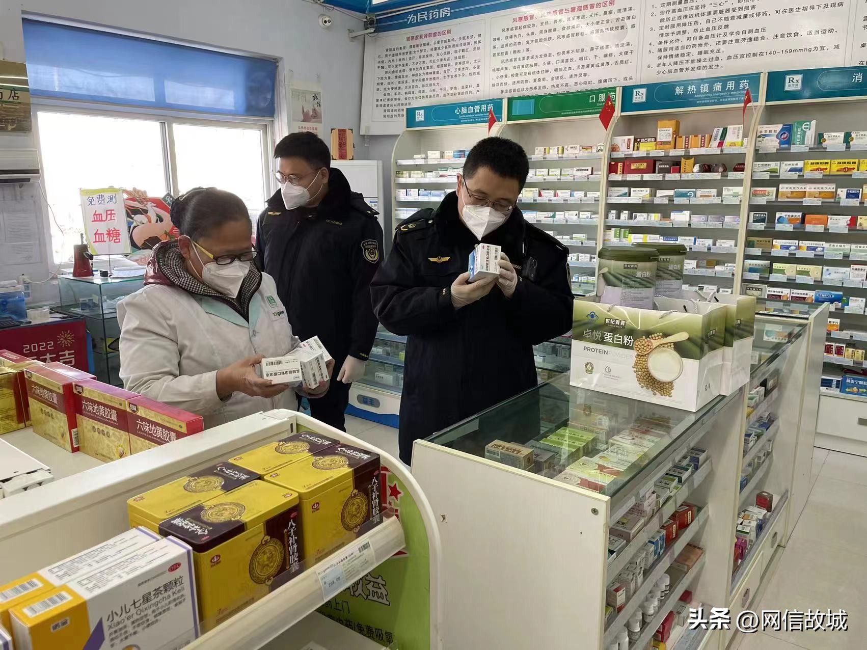 衡水市药品安全状况持续稳定向好,药品安全专项整治信息