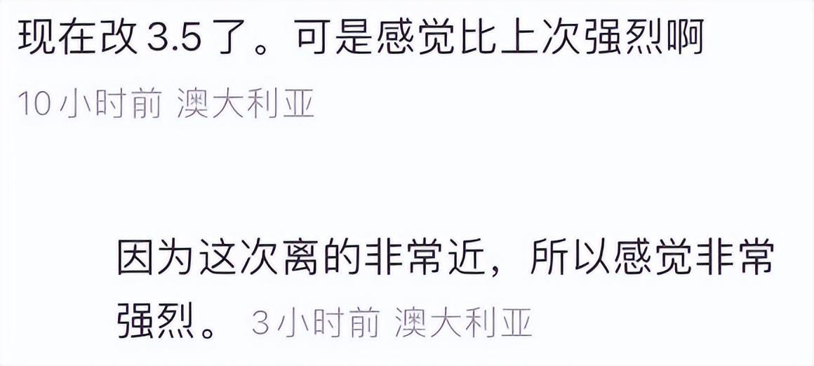 墨尔本地震最新消息,墨尔本地震会有余震吗