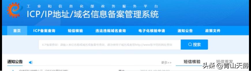 投资数字货币被骗属于电信诈骗吗,数字货币平台诈骗案例