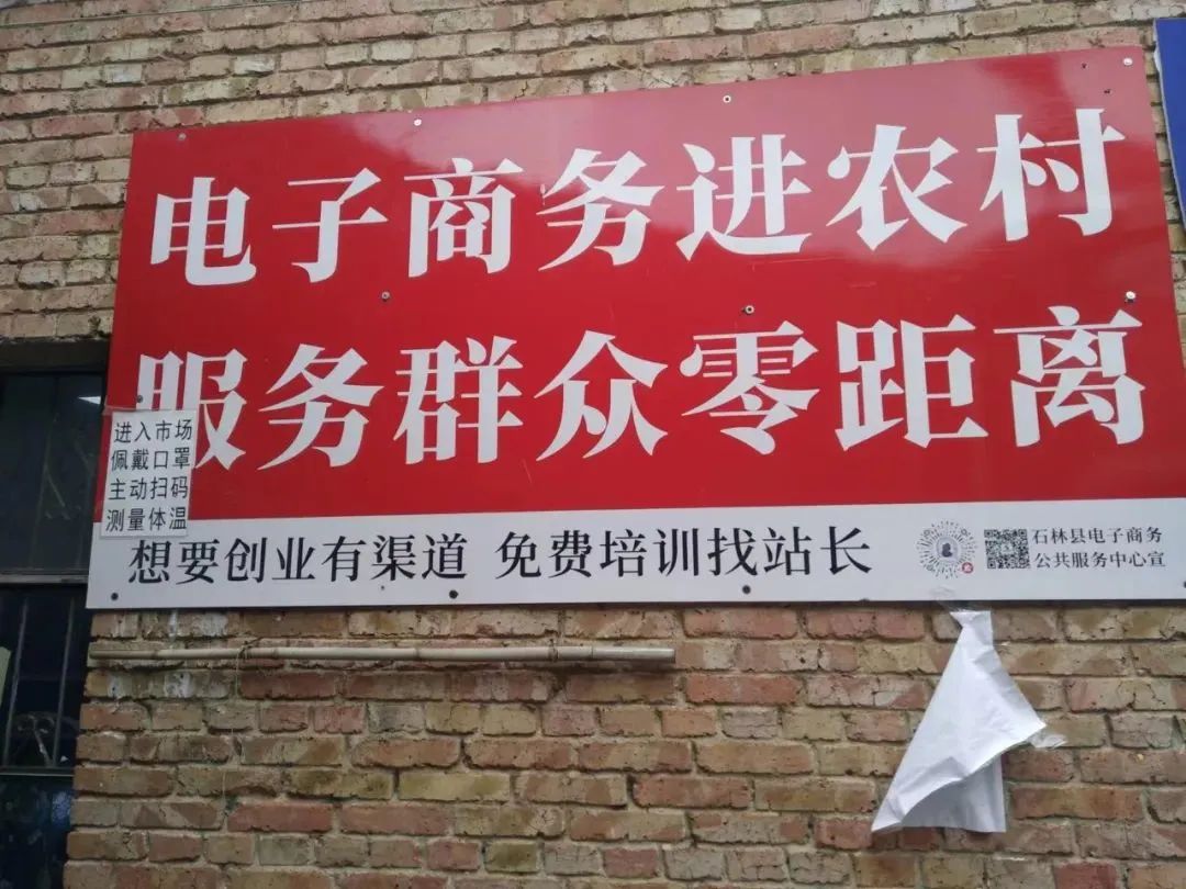 电商助农运营总结,电商助农营销计划