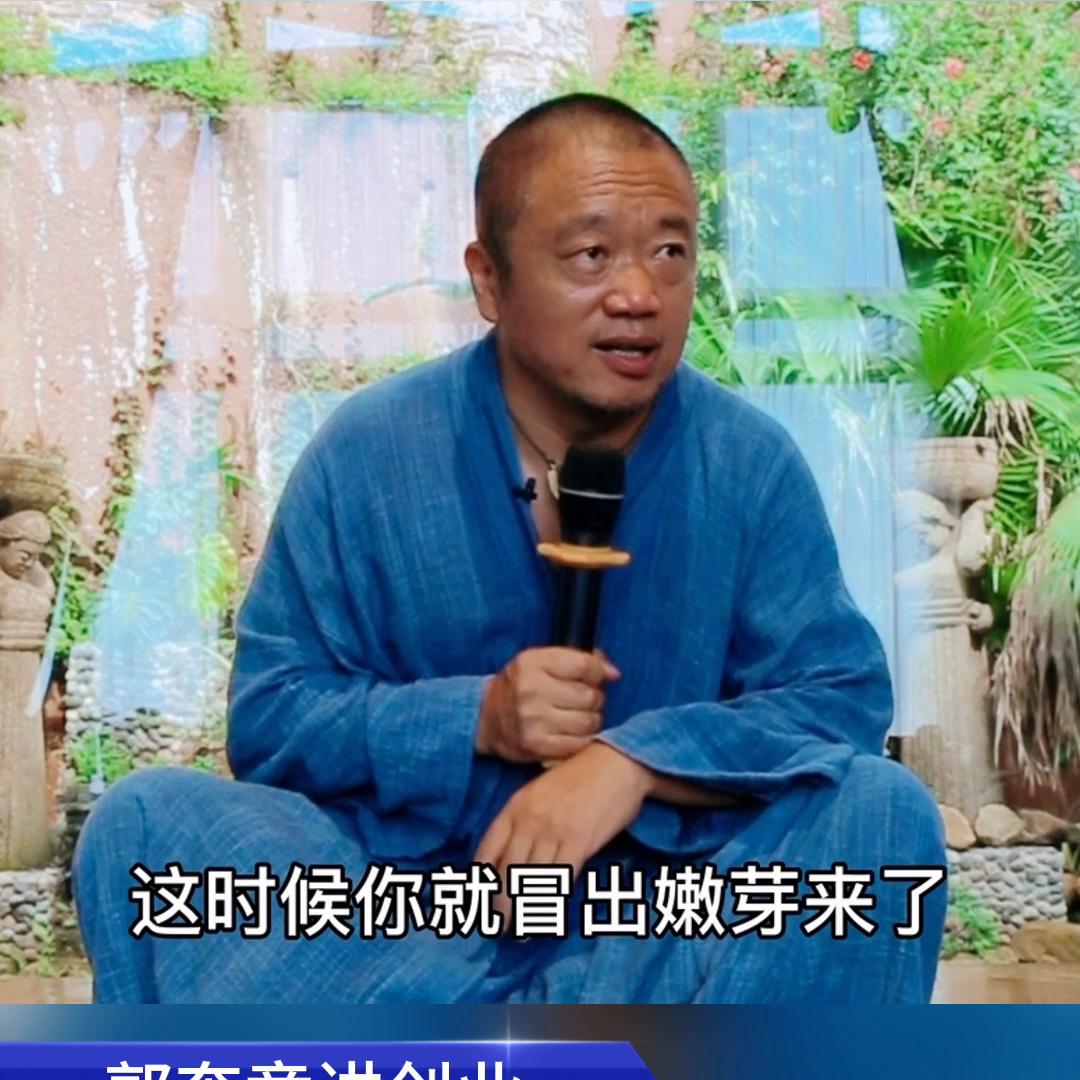 人生创业路上的感悟,10分钟了解创业新思路