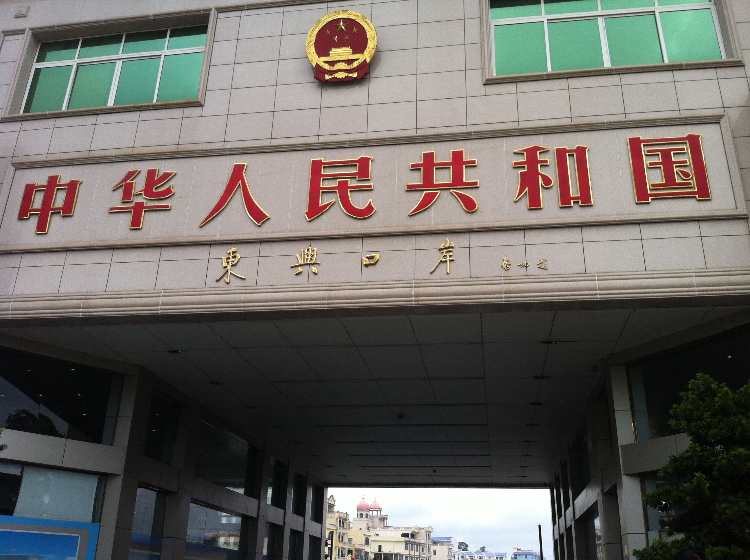 十年前的越南神曲,十年前的越南旅游