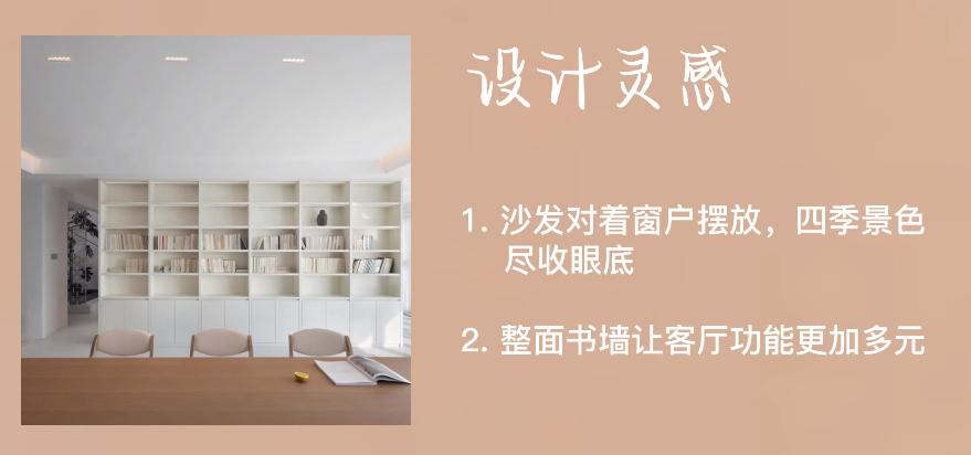 简约风格去客厅化设计,客厅改造一点不后悔