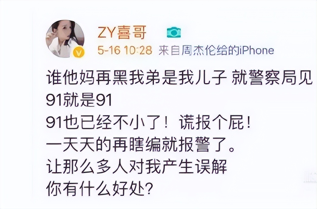 比王思聪还有钱的“沪上皇”秦奋，是个怎样的人？