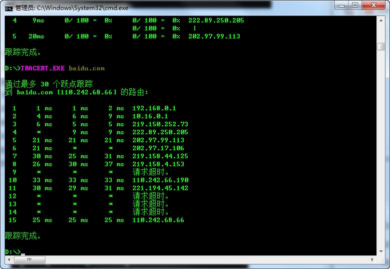 windows常用的cmd命令大全,如何在windows中使用cmd命令