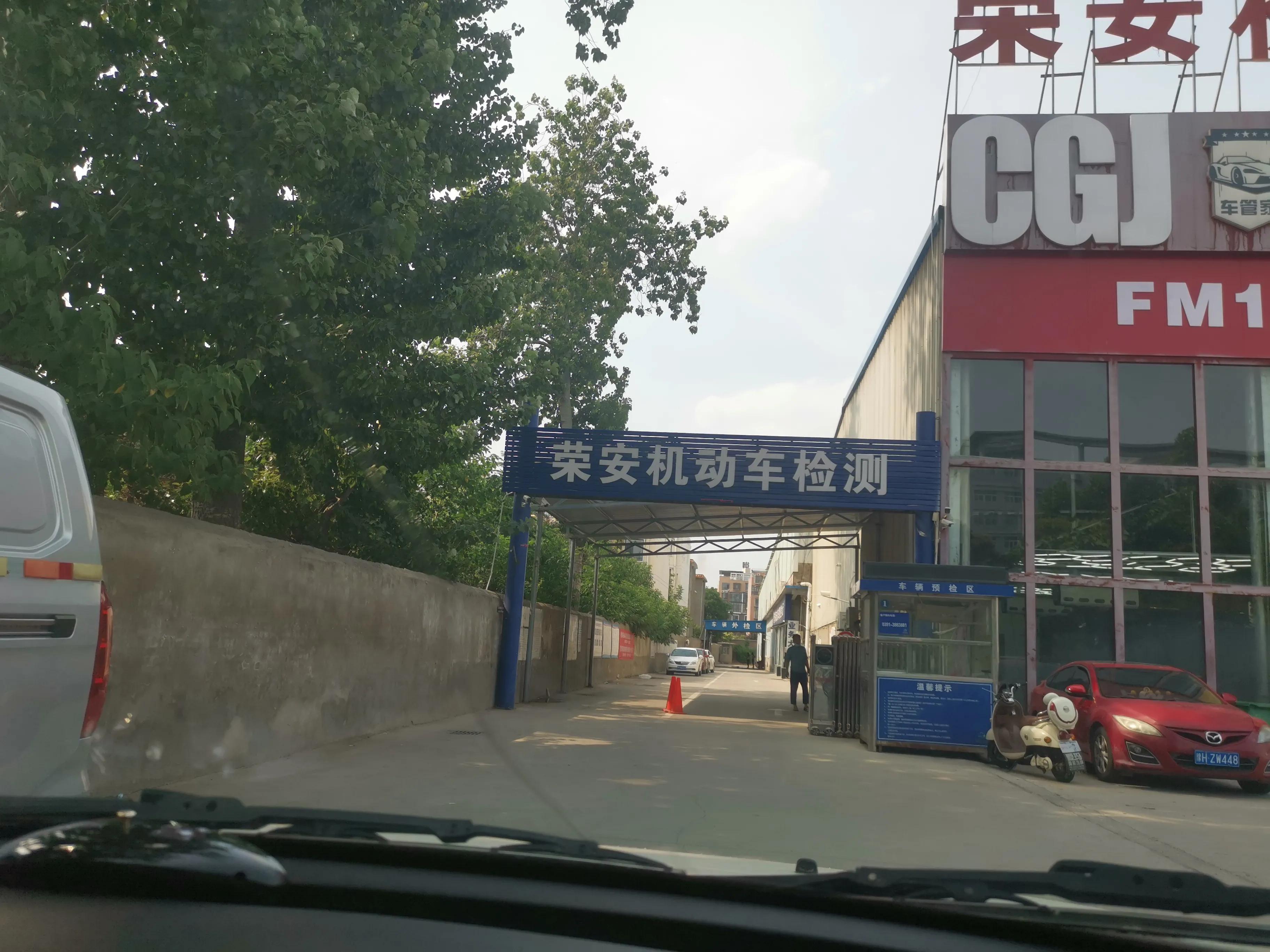 自己排队年检审车需要多少钱,年检审车收费标准多少钱