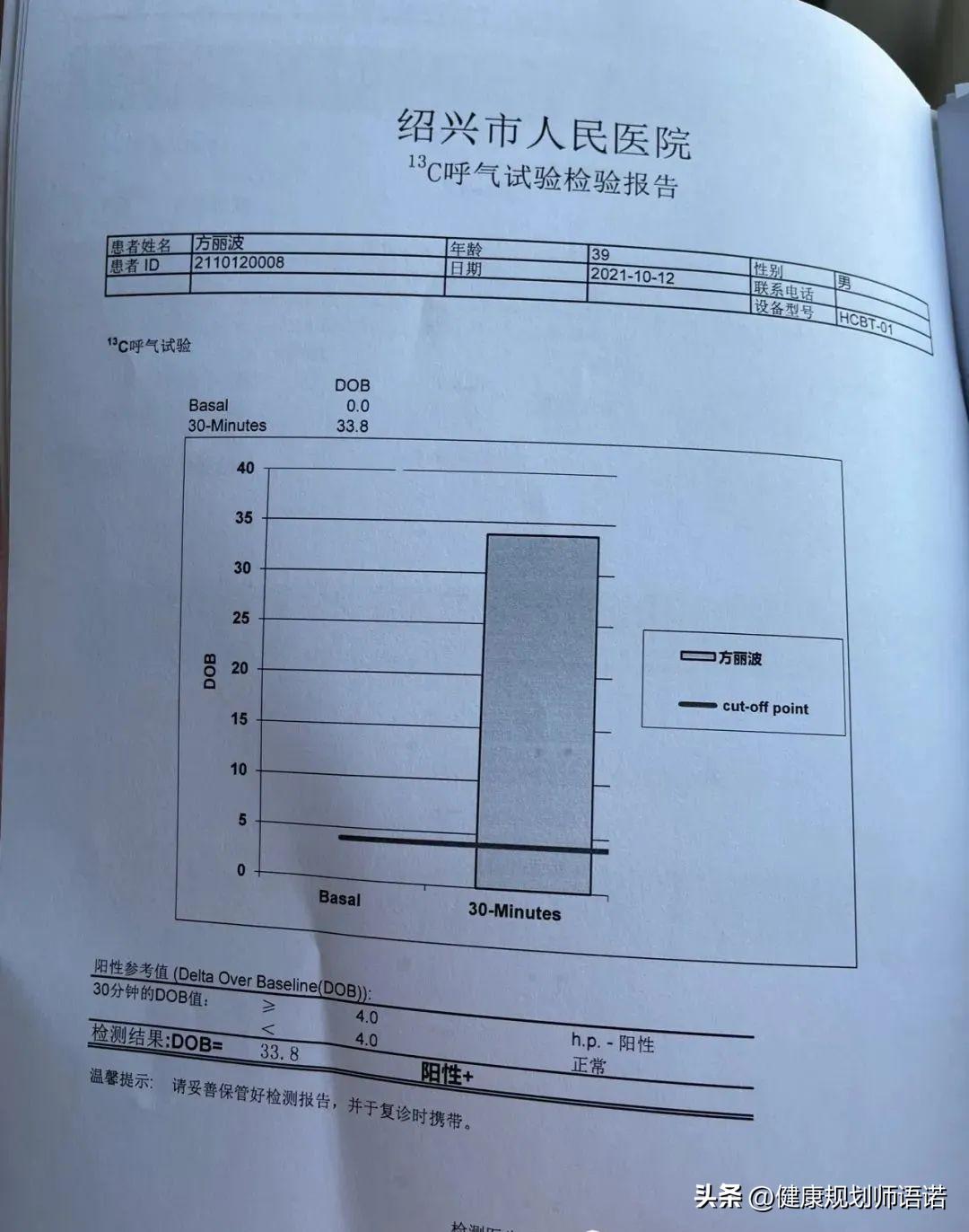 因宫颈问题走进阳光森林，用营养拯救了整个家族的健康