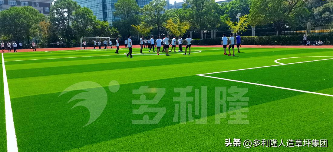 校园足球场人造草皮铺设方法,学校足球场人造草坪怎么选择