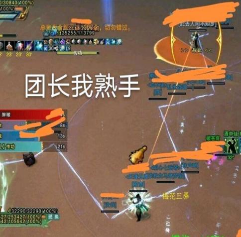 剑网三莫问是内功还是外功,剑网三莫问剑流