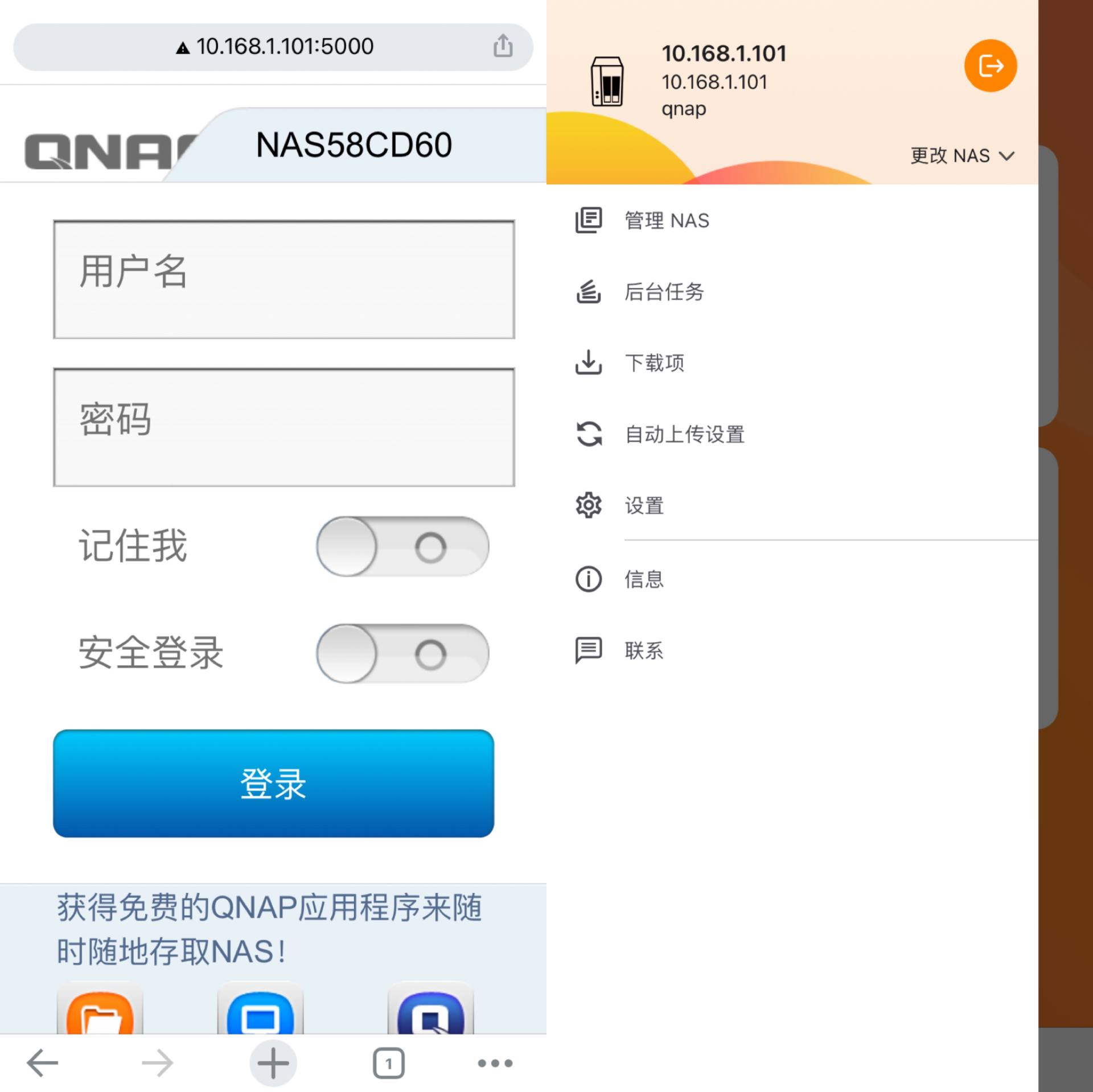 nas内网穿透用花生壳还是蒲公英,nas内网穿透后怎么同步手机数据