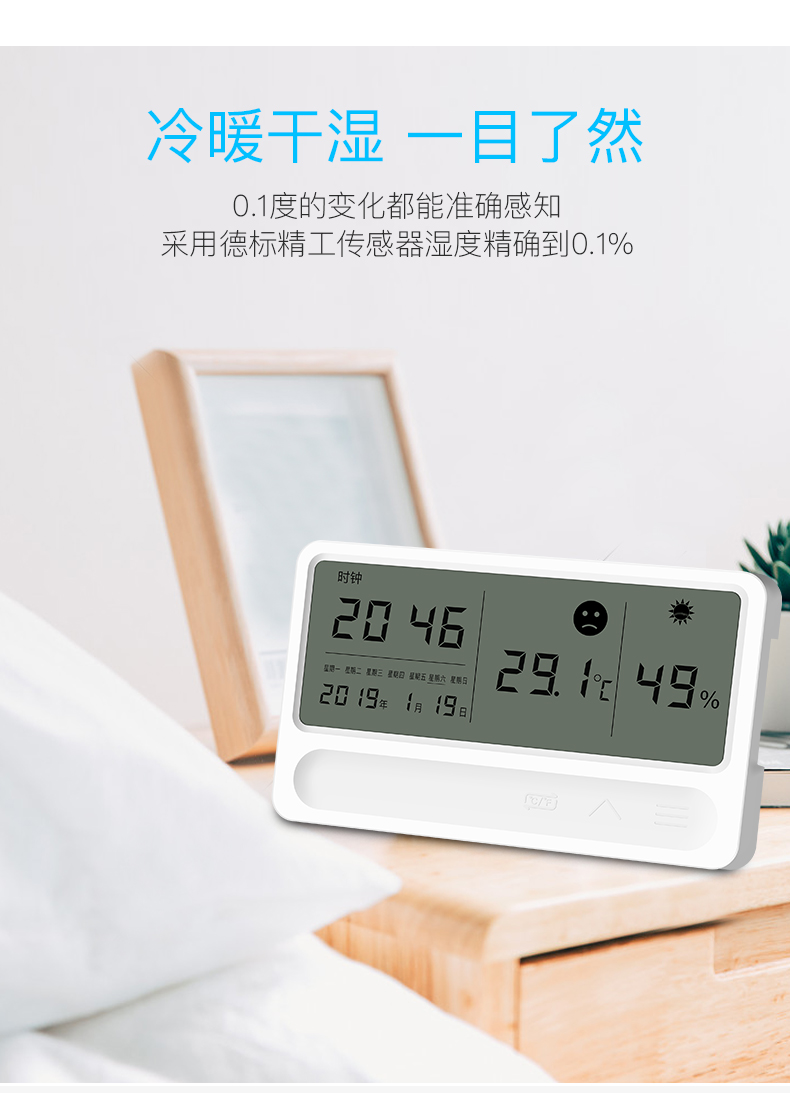 如何提高室内空气湿度,去空气湿度妙招