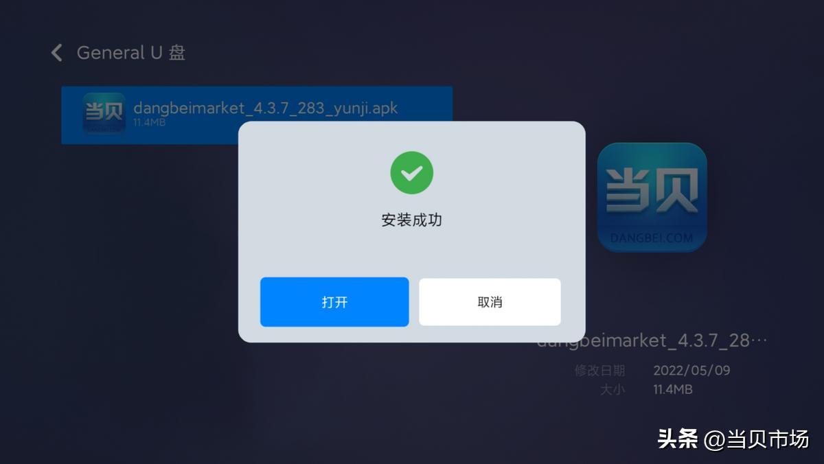 小米75寸电视618价格,京东618小米电视能便宜多少