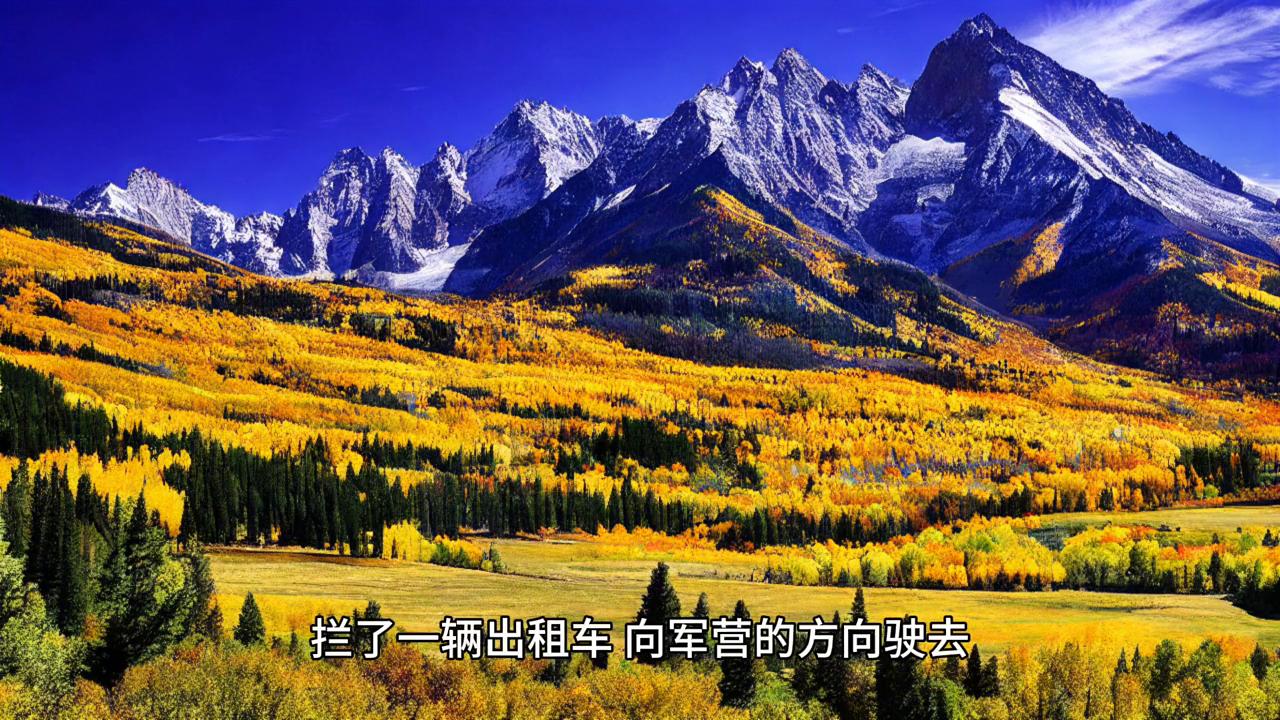 民间笔记：第576章消失的李家老太太,2